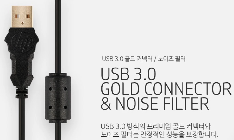 [HP] G100 Led Back Light Gaming Mouse, 800-2000DPI, USB, Optical, NOISE FILTER - Image 3 of 4