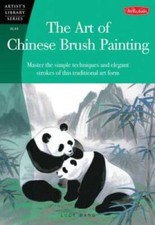 The Art of Chinese Brush Painting Artist's Library - Paperback - GOOD