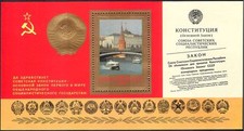 Russia 1978 Constitution 1st Anniv./Kremlin/Bridge/River/Boats 1v m/s (n44006)