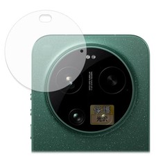 FILMEXT Screen Protector for Xiaomi 17 Ultra Camera Lens - Ultra-Clear Looks