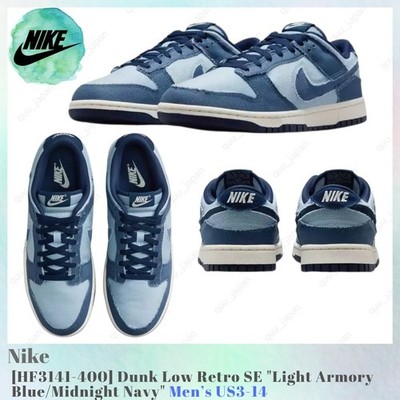 Nike Dunk Low Retro SE Light Armory Blue / Midnight Navy HF3141-400 Men's US3-14