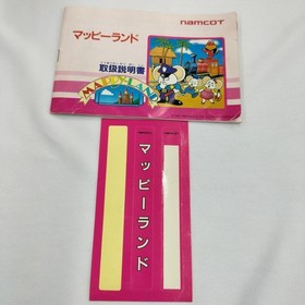 Famicom Software Model Mappy Land Namco FMZ83