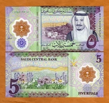 Saudi Arabia, Kingdom, 5 Riyals, 2024, P-New, New Bank, Polymer A-Prefix, UNC