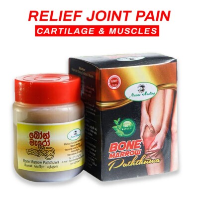 Bone Marrow Joint Pain Regenerate Cartilage & Muscles Arthritis Relief Balm