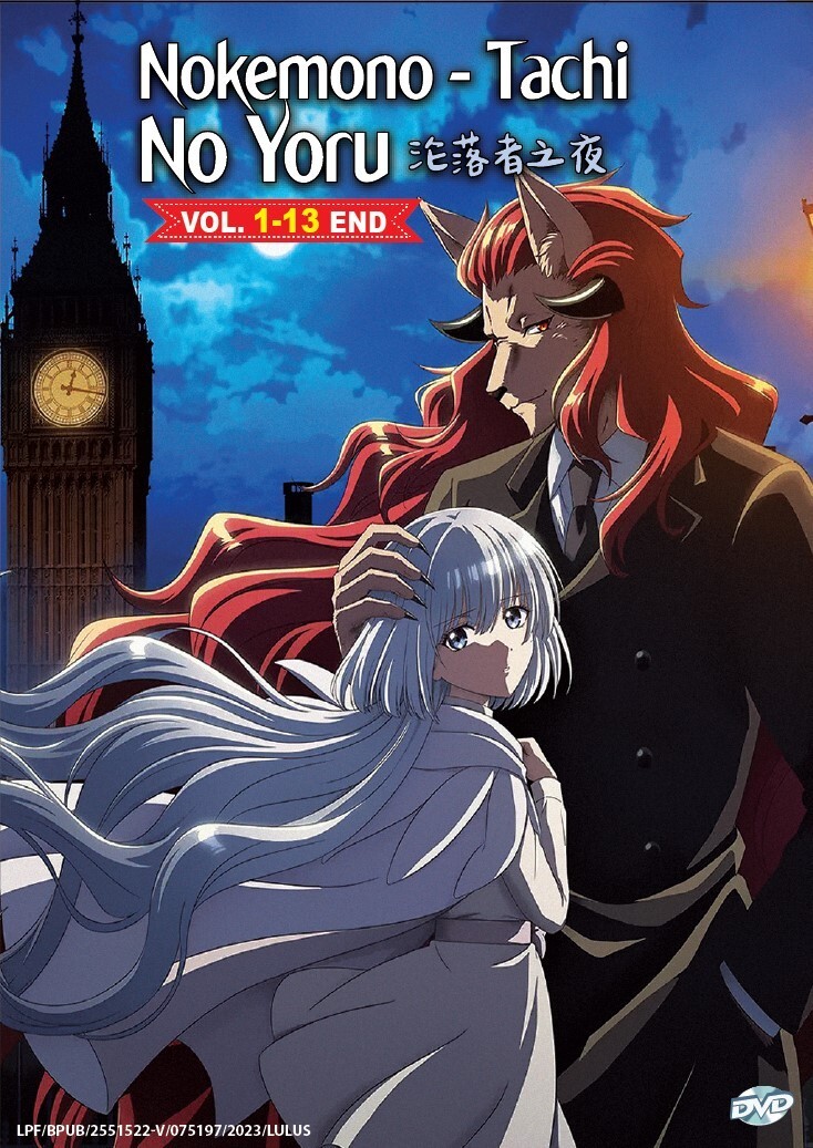 NOKEMONO-TACHI NO YORU - COMPLETE ANIME TV SERIES DVD BOX SET (1