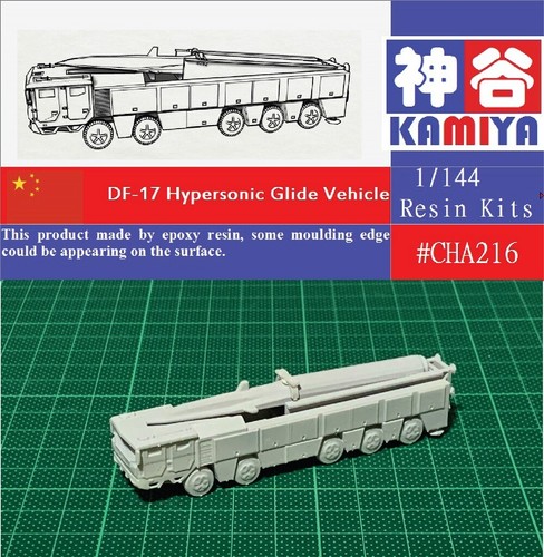 Kamiya 1 144 Chinese Pla Df 17 Srbm Hypersonic Glide Vehicle Resin Kit Cha216 Sdpmanagement Com