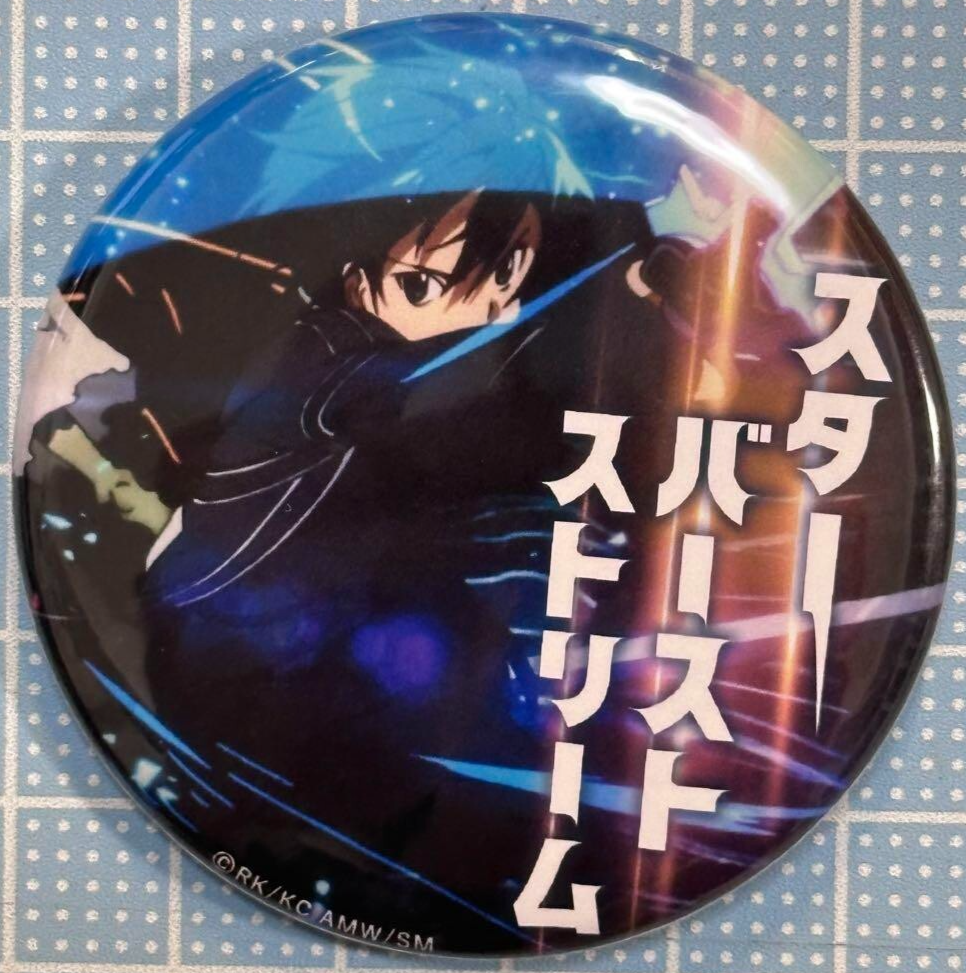 Japanese anime Sword Art Online Can Badge Kirito Starburst Stream