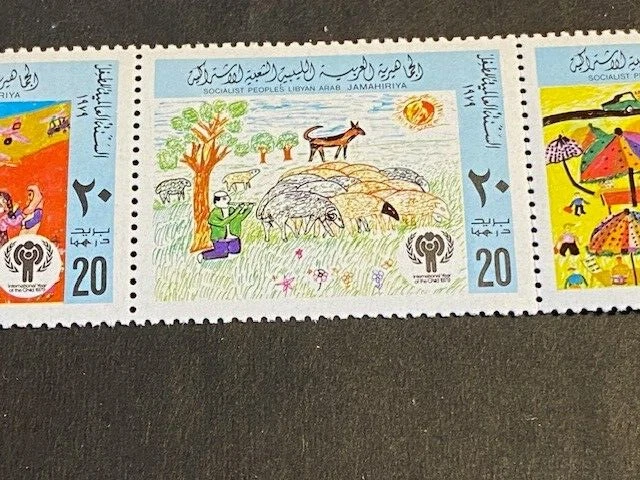 1979 LIBYA # 810,STRIP OF 5, CHILDRE'S DRAWINGS, MINT - Image 3 of 4