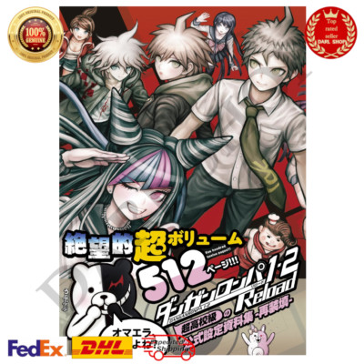 Danganronpa 1 - 2 Reload Official Art Works Book 512 FULL COLOR PAGES JP