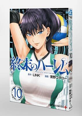 World's end harem (Vol. 10)