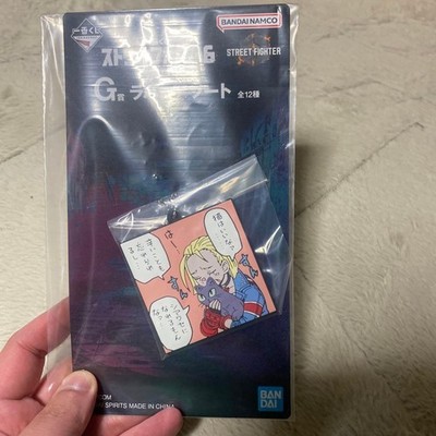 Street Fighter G Kautschukband insgesamt 12 Typen