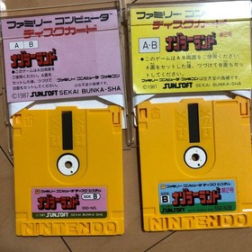 Famicom Disk System Nazora Land series Lot of  4-discs FDS Card Disk Tested JP