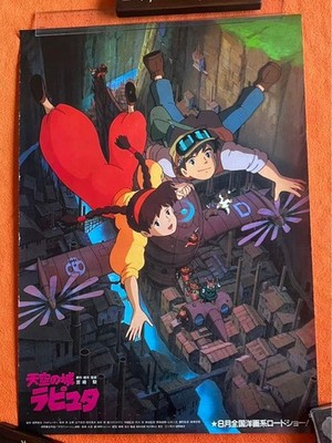 Actual Castle in the Sky Poster A2