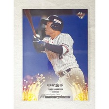 BBM 2021 Masterpiece Baseball Card 049 Pros Sports Collector Item