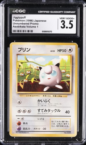 1996 POKEMON PROMOS [JAPANESE] ASOBIKATA: VOLUME 1 JIGGLYPUFF CGC 3.5