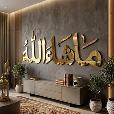Masha Allah Islamic Wall Art Acrylic | Arabic Calligraphy Muslim Home Decor