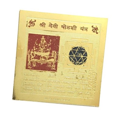 Devi Shodashi Yantra Gold Plated Brass Puja Yantra 8cm Spiritual Tool