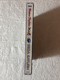 Virtua Fighter Kids - Sega Saturn - Complete W/Reg Card, VG Condition, TESTED