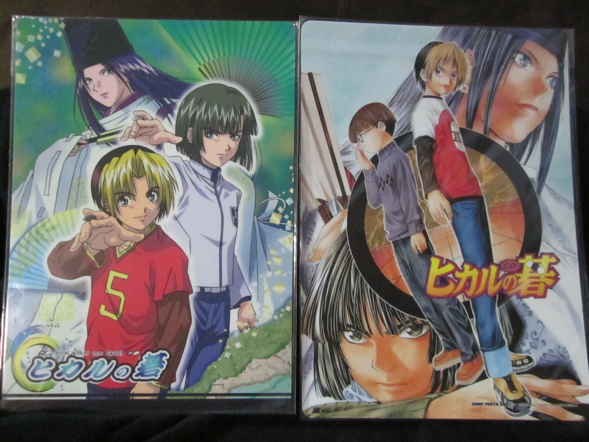 Hikaru No Go Manga Volume 2 Shonen Jump Graphic Novel Anime