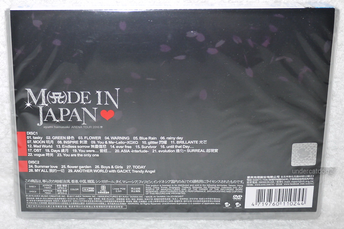 浜崎あゆみ　ARENA TOUR 2016 A～MADE IN JAPAN～ 浜崎あゆみ / 『ayumi hamasaki ARENA TOUR 2016 A 〜MADE IN