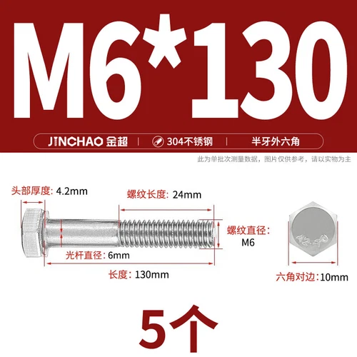 M6M8M10M12 Hexagon Head Bolts Part Threaded Hex Bolt Screw 304 Stainless Steel D - Picture 26 of 254