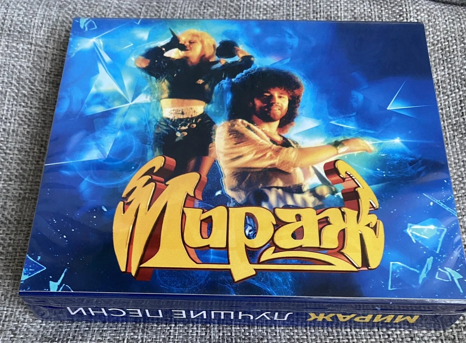 2CD Мираж – Лучшие Песни Russian Russisch USSR Italo Disco Гулькина - Bild 2 von 4