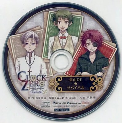 Clock Zero Anime CD Drama Schlüsselanhänger Sammlerstück