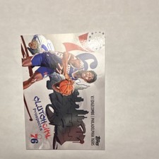 Topps 2025 Clutch City Prospects CC-3 VJ Edgecombe RC 76ers