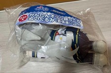 Uma Musume Cinderella Gray Entertainment Lottery Oguri Cap Last One Plush Toy