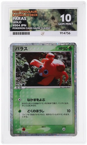 ACE 10 Paras 004/032 2023 Card Game Classic Japanese Perfect Sub Grades