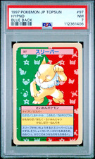 HYPNO 1997 Pokemon Japanese Topsun Blue Back #97 PSA 7
