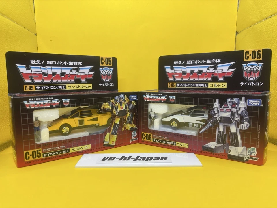 Takara Tomy Transformers Missing Link C-05 & C-06 Cordon Sunstreaker Set Of 2 - Image 3 of 4