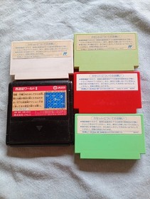Famicom Son Goku Game Lot Saiyuki SonSon Japan NTSC-J Tested Set