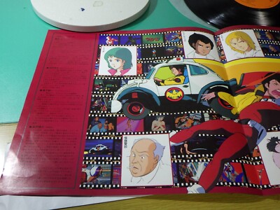 Vinyl LP Shinsuke Kazato, Future Police Urasiman, Music