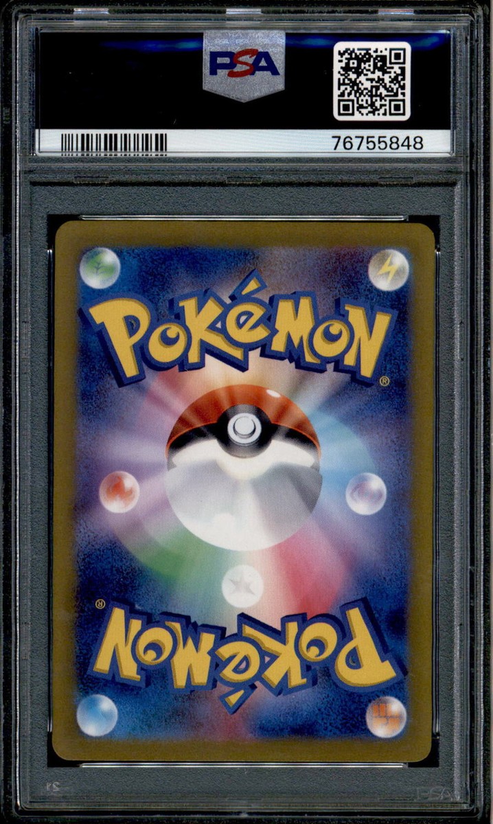 フーパEX rr psa10 ポケモンカード フーパex RR PSA10｜Yahoo!フリマ（旧PayPayフリマ）