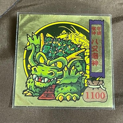 Morinaga Bikkuriman Sengoku Daimajin Yamata Ryujin Smoke Removed Minor S #QY686X