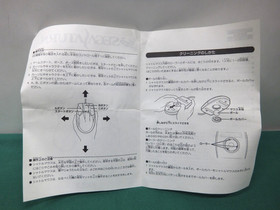 Sega Saturn Shuttle Mouse white HSS-0139[white boxed, no pad]. JAPAN. New! 41544