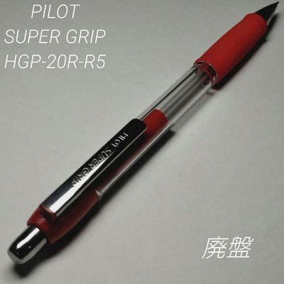 Out of print Pilot Super Grip Mechanical Pencil Red Skeleton