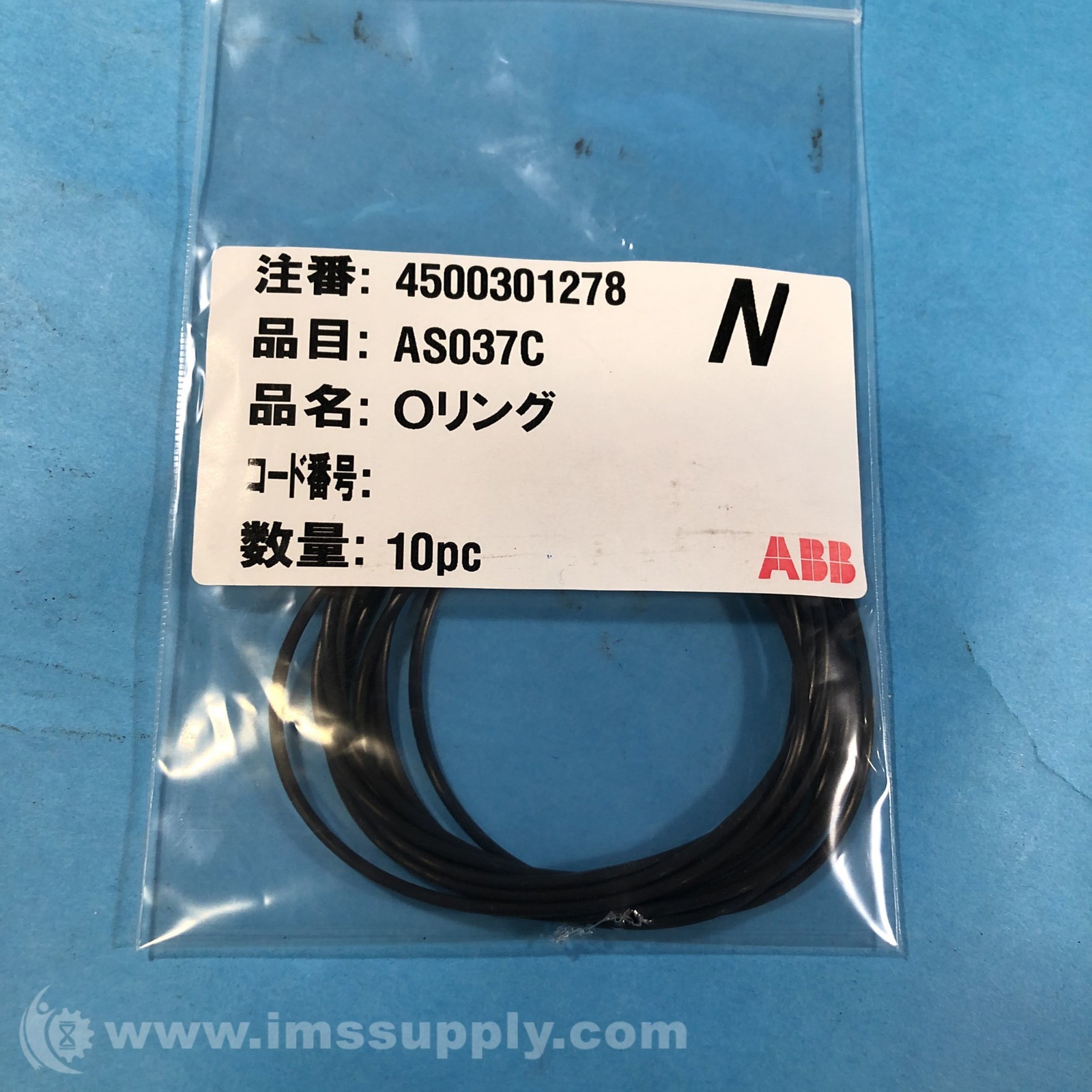 ABB AS037C Piston Rings FNIP