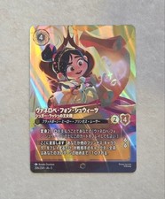 Lorcana Vanellope Von Schweetz Enchanted