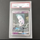 NEW CERT - Pokemon 2017 Shining Legends Mewtwo GX 78/73 Secret Rare Holo PSA 9