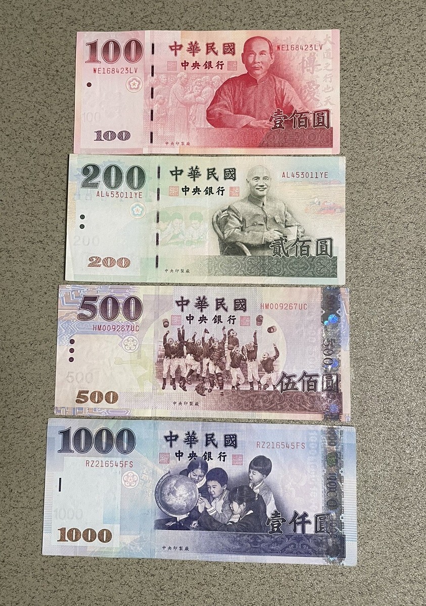 TAIWAN: 100-200-500-1000 Dollar, New Taiwan Banknote 2001-2005 High Grade