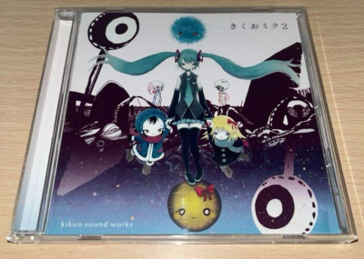 ■[廃盤] きくお アルバムCD「きくおミク2」■ボカロP 初音ミク 兎眠りおん Amazon.co.jp: 激レア 希少「きくおミク／2」きくお CD ボカロ
