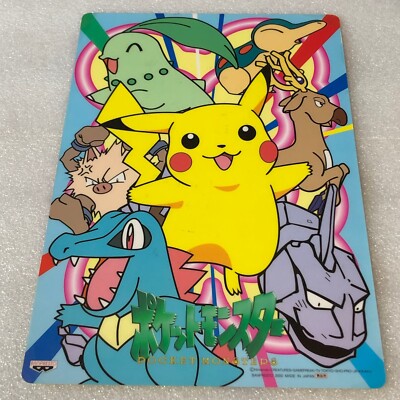 Pokemon 2000 Promo Banpresto Jumbo Carddass - Art Board - Pikachu