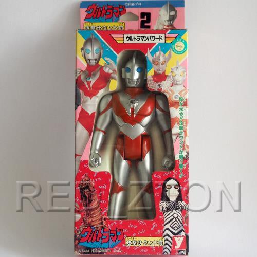 Yutaka 1995 Ultraman Powered Action Figure | eBay Yutaka 1995 Ultraman Powered Action Figure | eBay