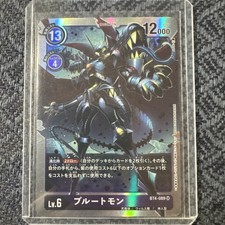 Digimon Card Game Booster Great Legend BT-04 #BT4-089 Plutomon Digimon Rare