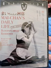 Mai Chan Daily Life Sade Sato New DVD Shocking Gore Exploitation Manga Japan 