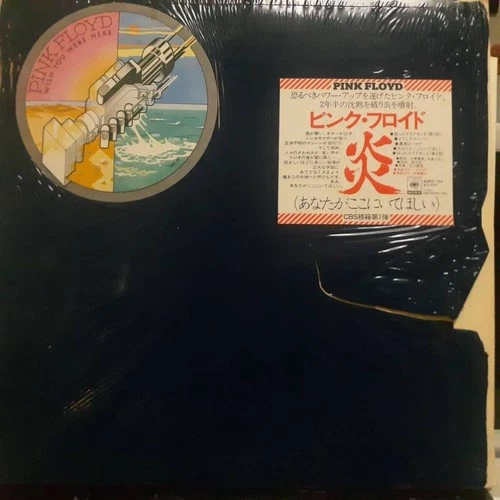PINK FLOYD LP Wish You Were Here 1975 CBS SONY Japan SOPO-100 OBI  W/Poster