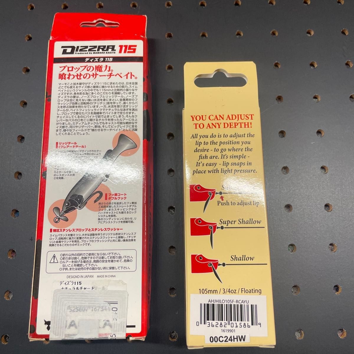 Lure Swimbaits Set *No indiidual sale* AbuGarcia - Image 5