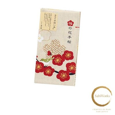 New Hamamonyo Tenugui Book: Plum Blossom Notebook